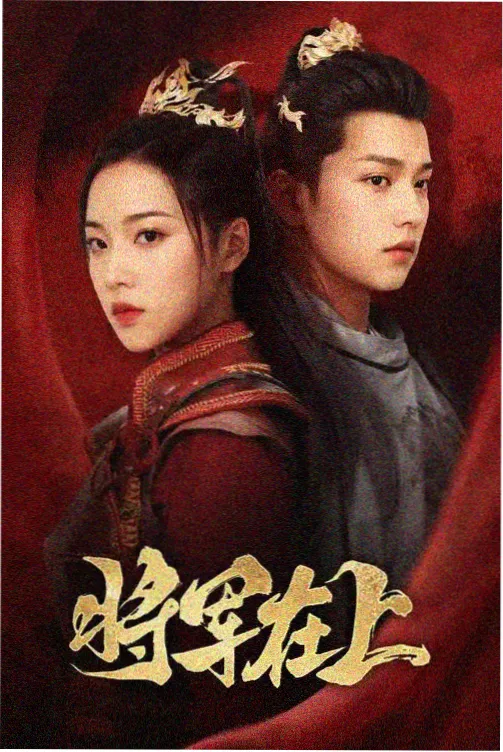 晨昏线剧集封面，清晨车站与长影